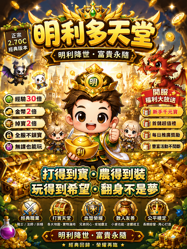 文宣.png